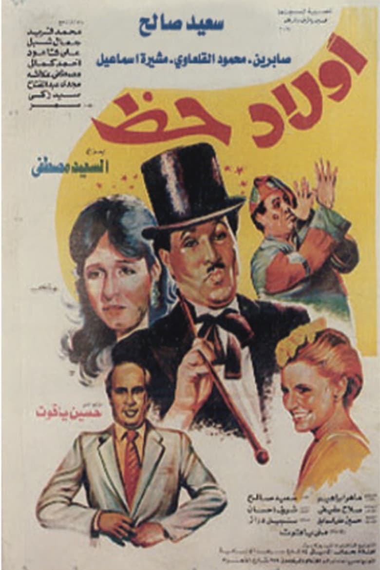 movie-thumb