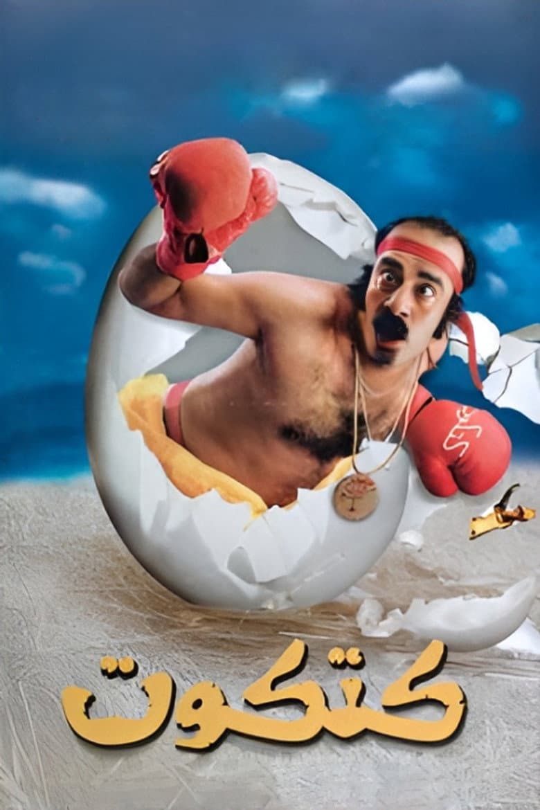 movie-thumb