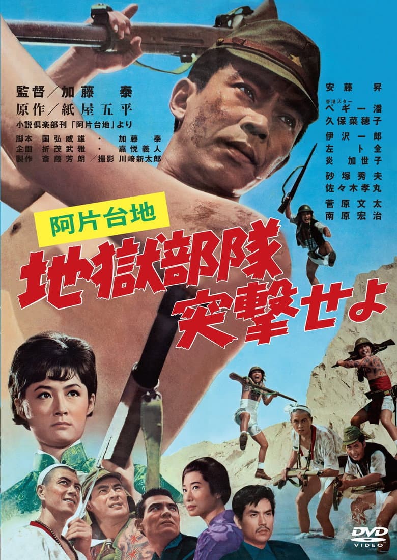 movie-thumb