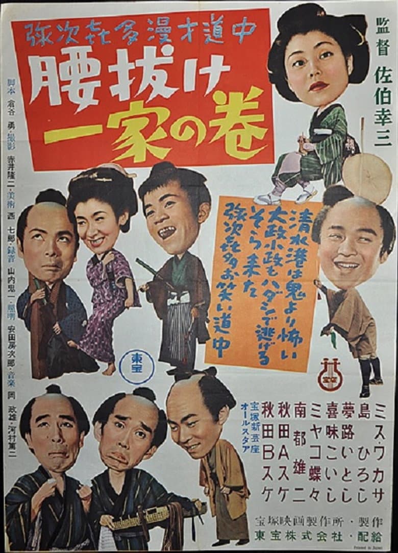 movie-thumb