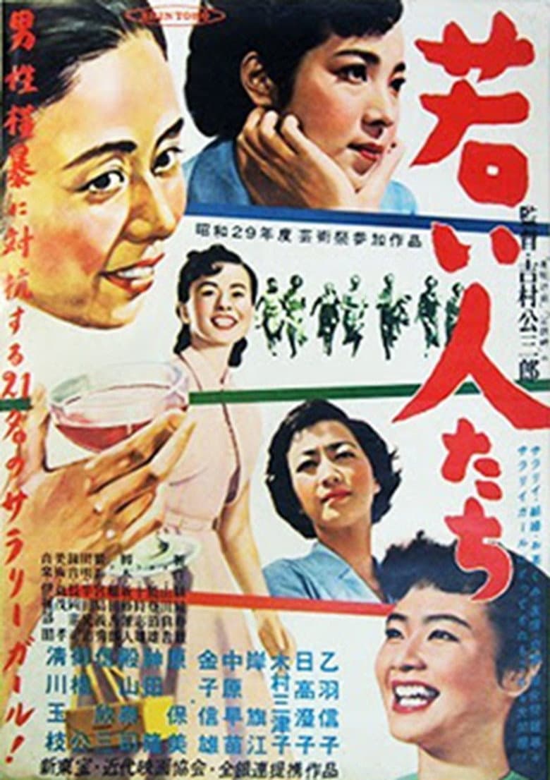 movie-thumb