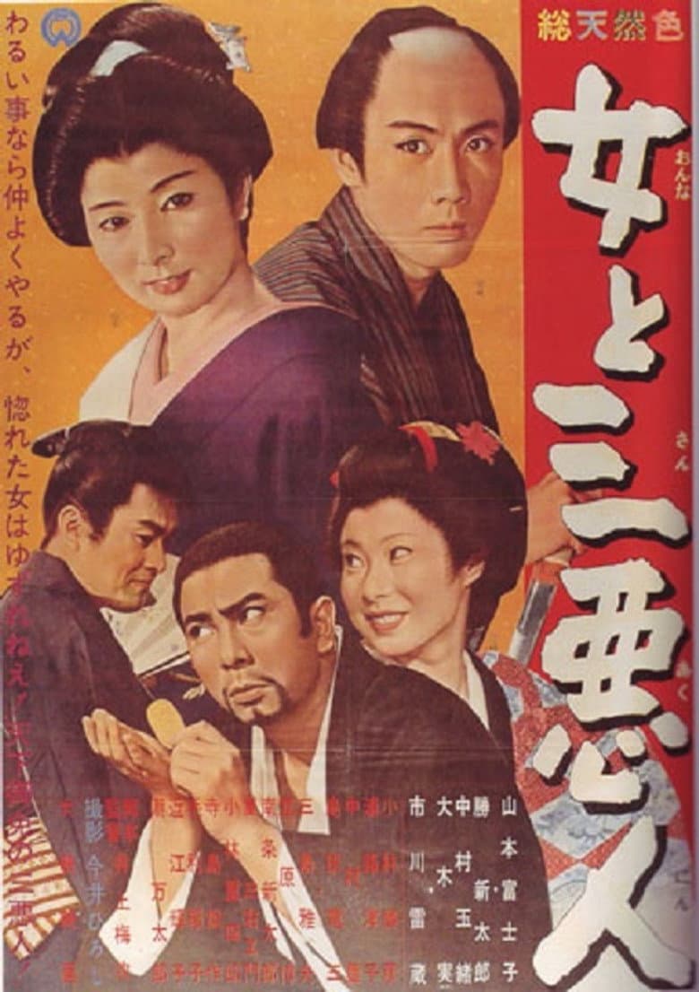 movie-thumb
