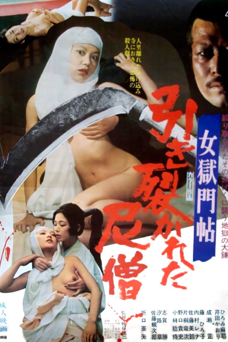 movie-thumb