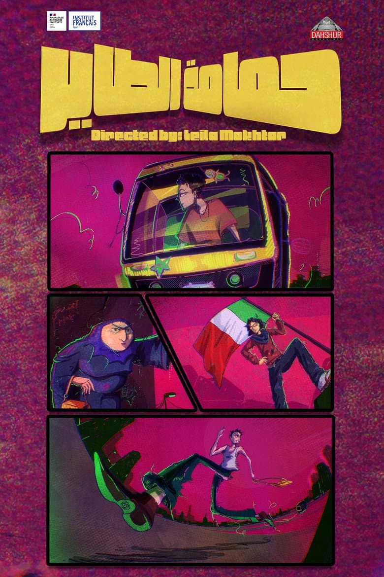 movie-thumb