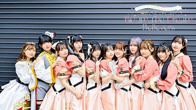 Love Live! Hasunosora Girls' High School Idol Club 4th Live Dream ～Bloom, The Dream Believers～