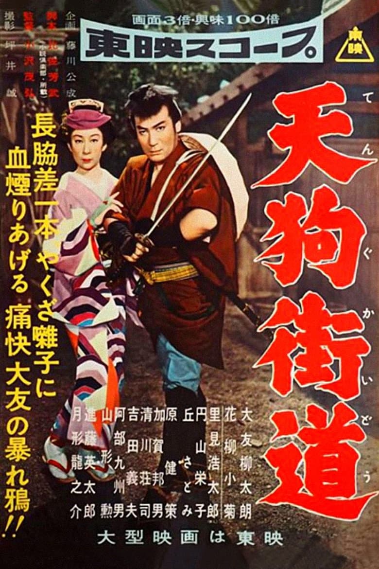 movie-thumb