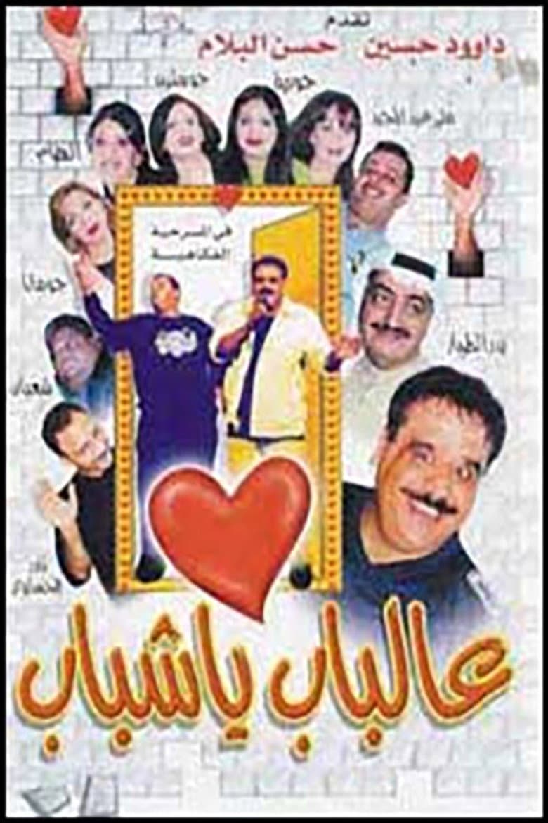 movie-thumb