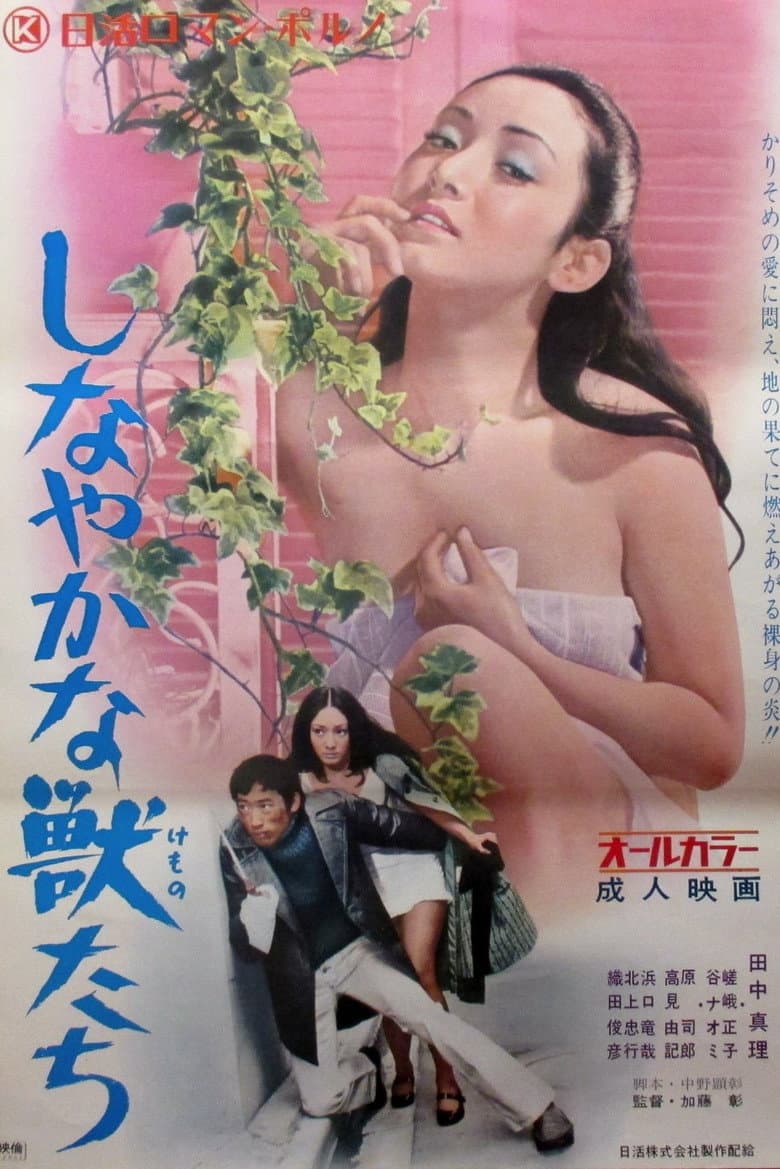 movie-thumb