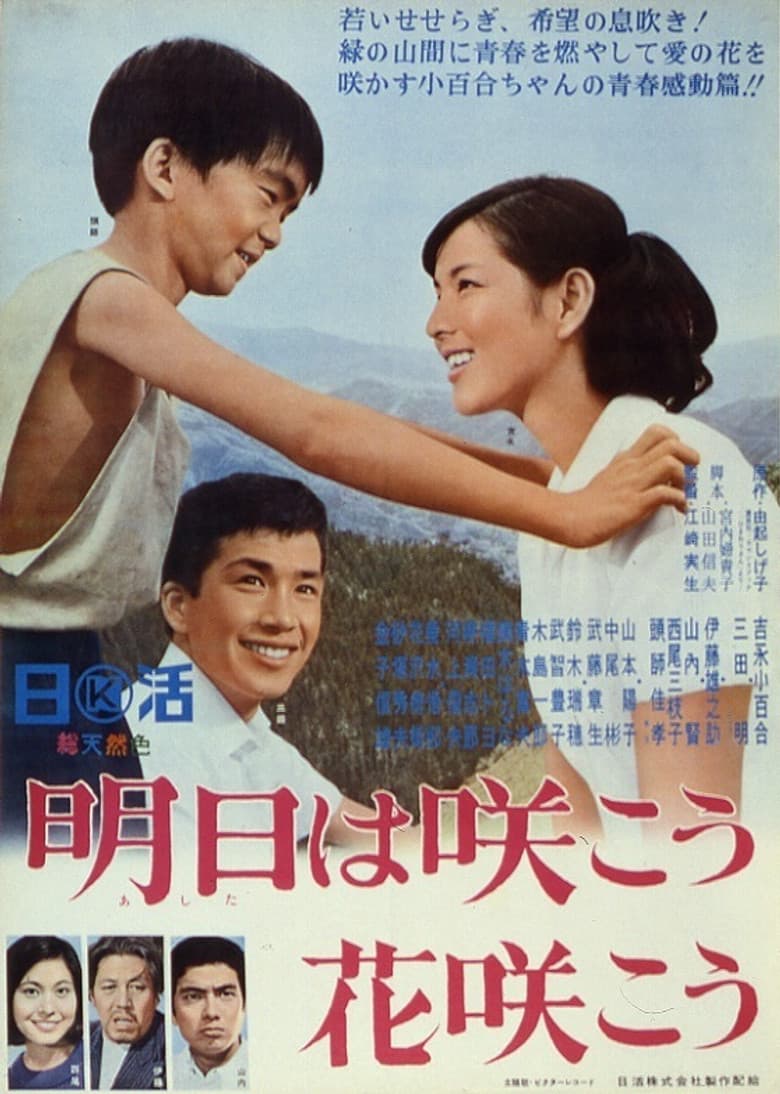 movie-thumb