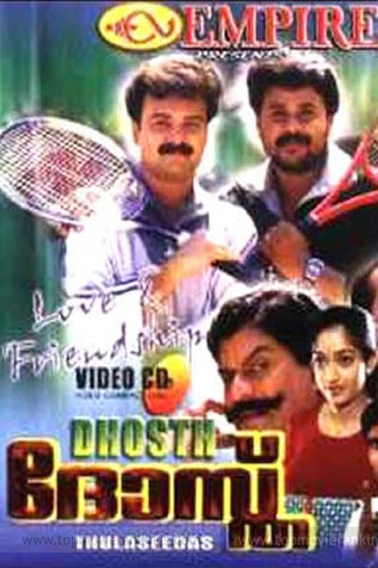 movie-thumb