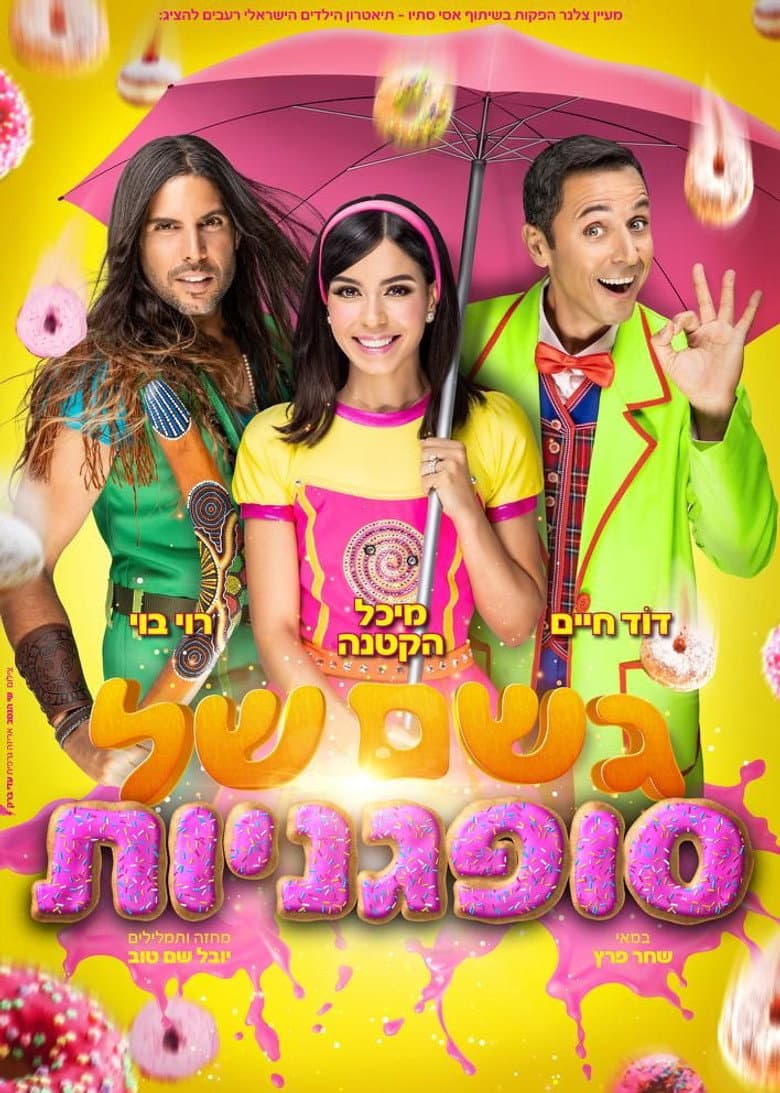 movie-thumb