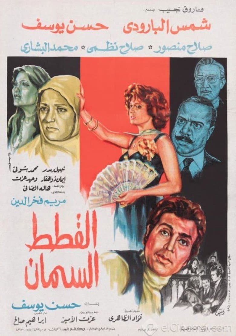 movie-thumb