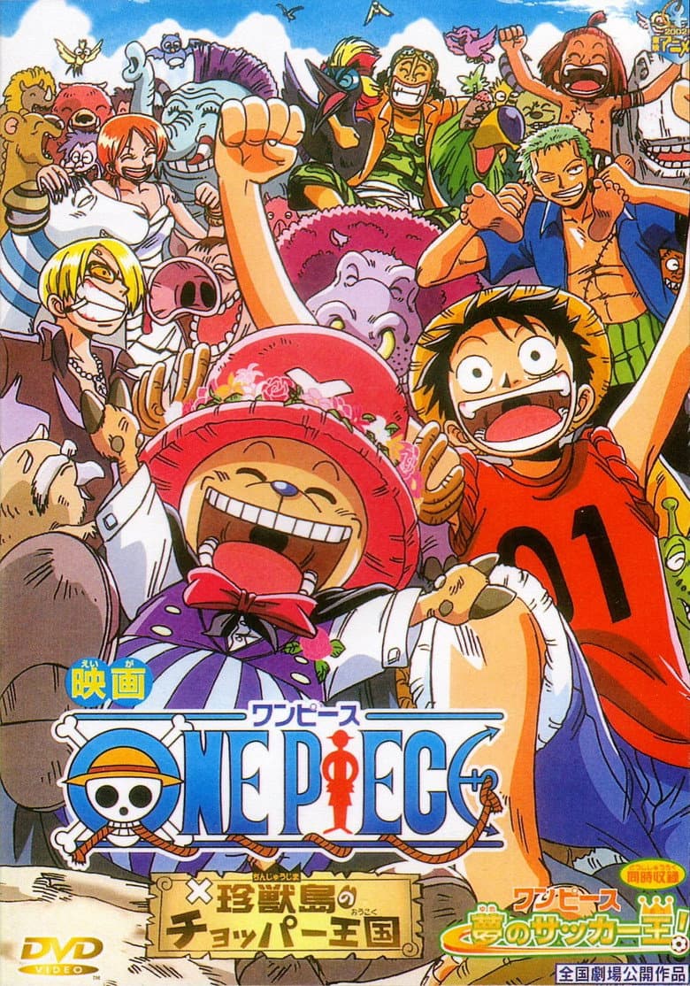movie-thumb