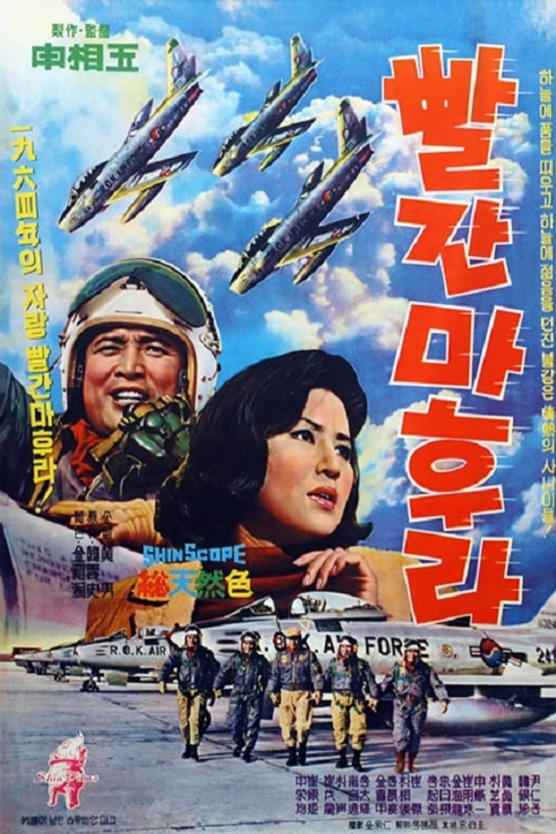 movie-thumb