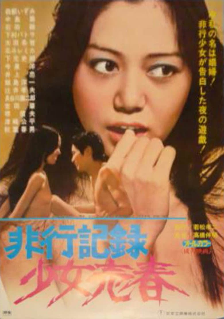 movie-thumb