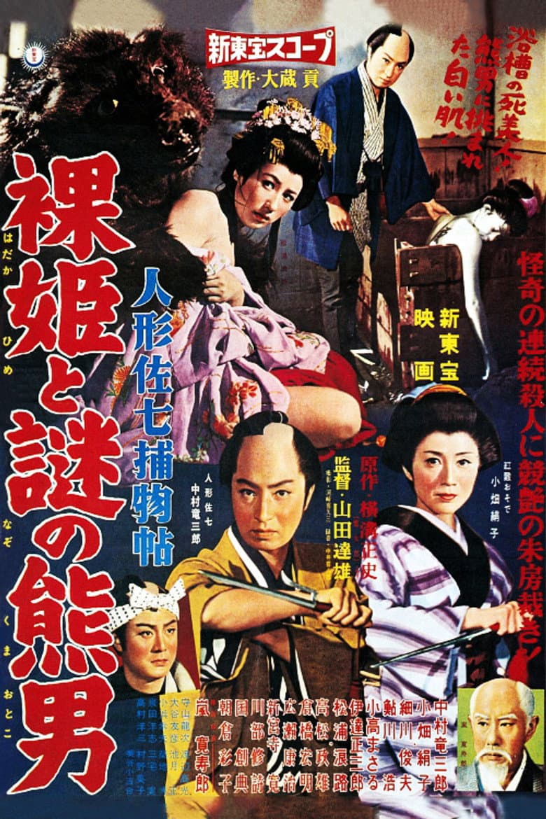 movie-thumb
