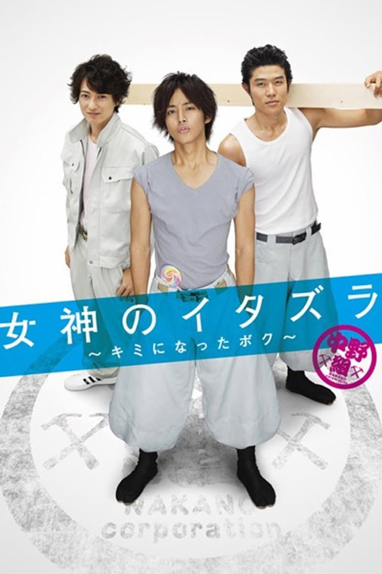 movie-thumb