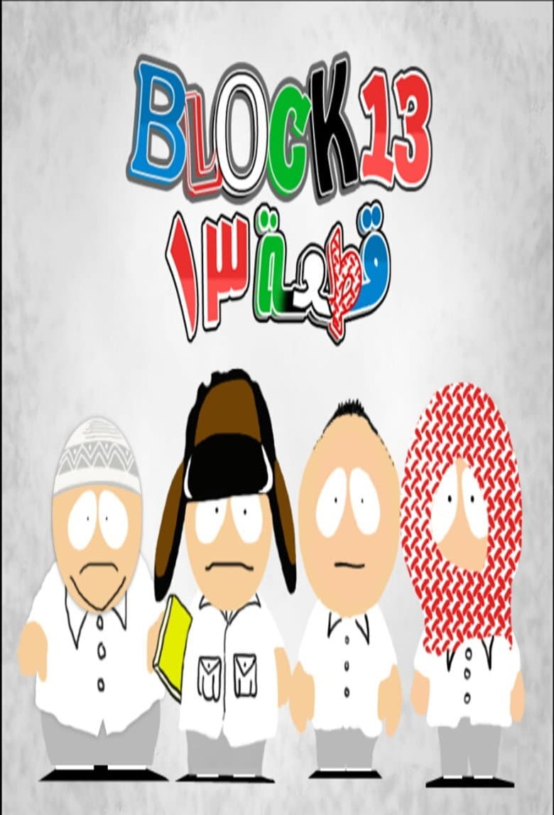 movie-thumb