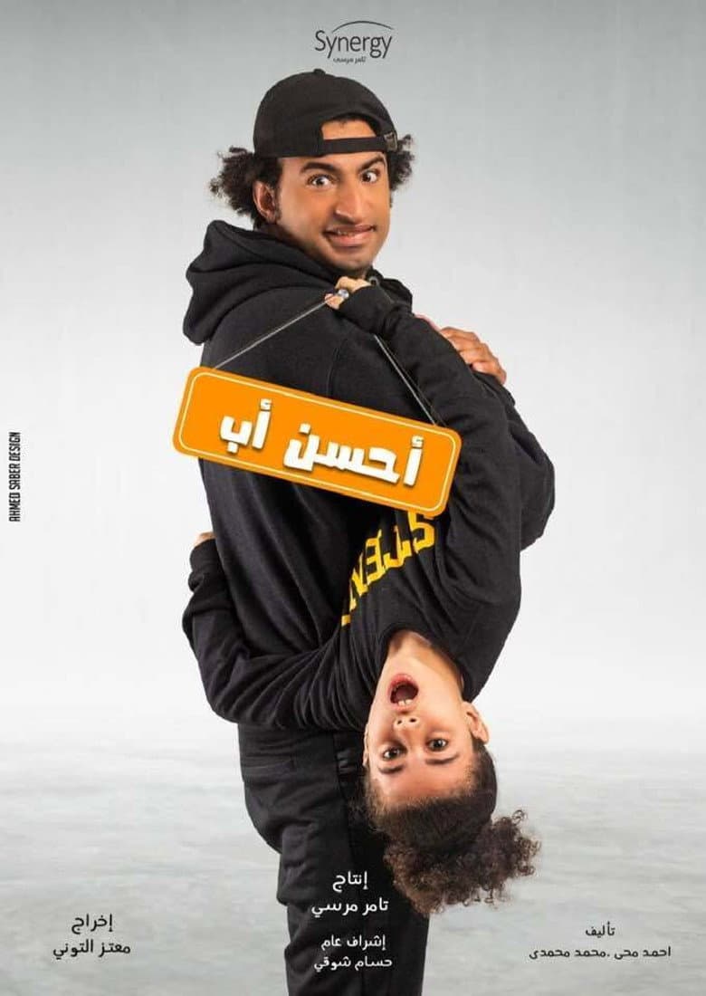 movie-thumb