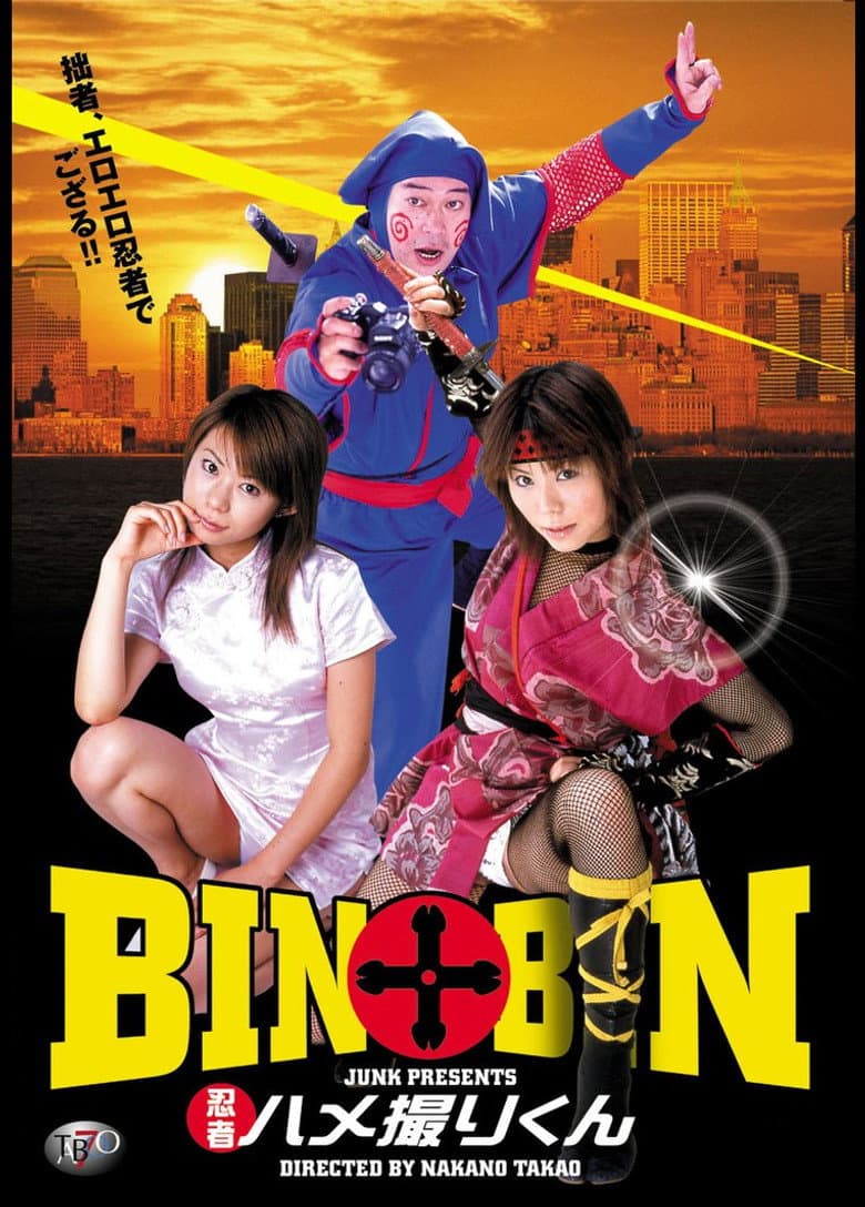movie-thumb