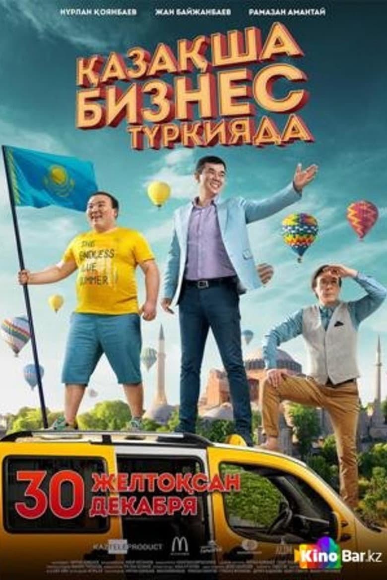 movie-thumb