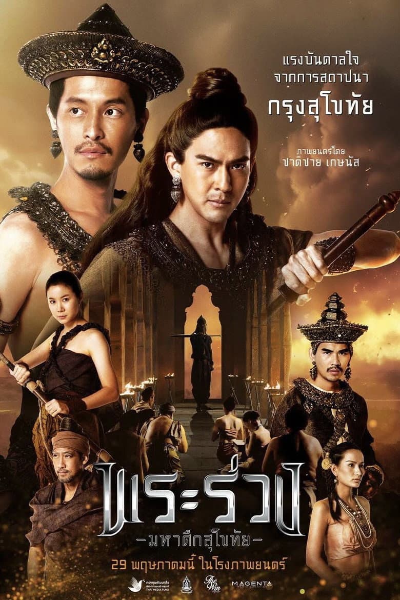 movie-thumb
