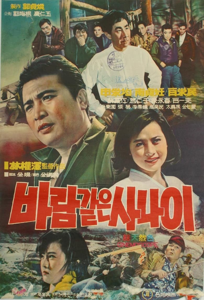 movie-thumb