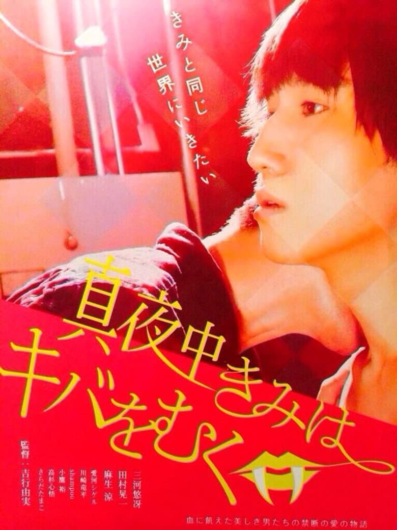 movie-thumb