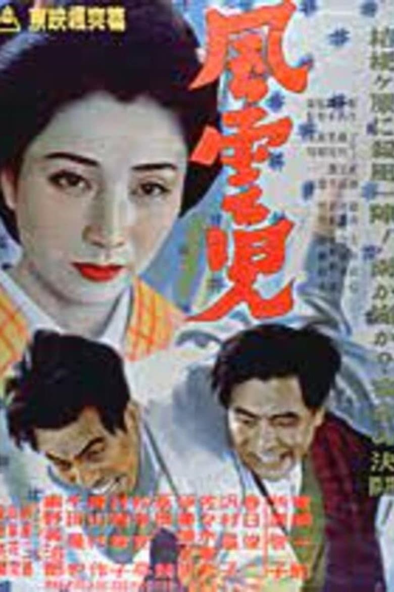 movie-thumb