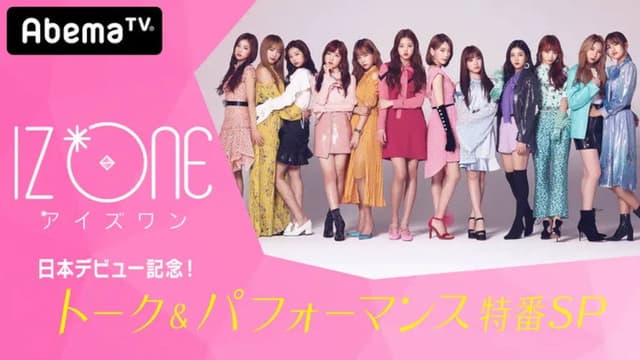 IZ*ONE Japan Debut Special! Talk & Performance