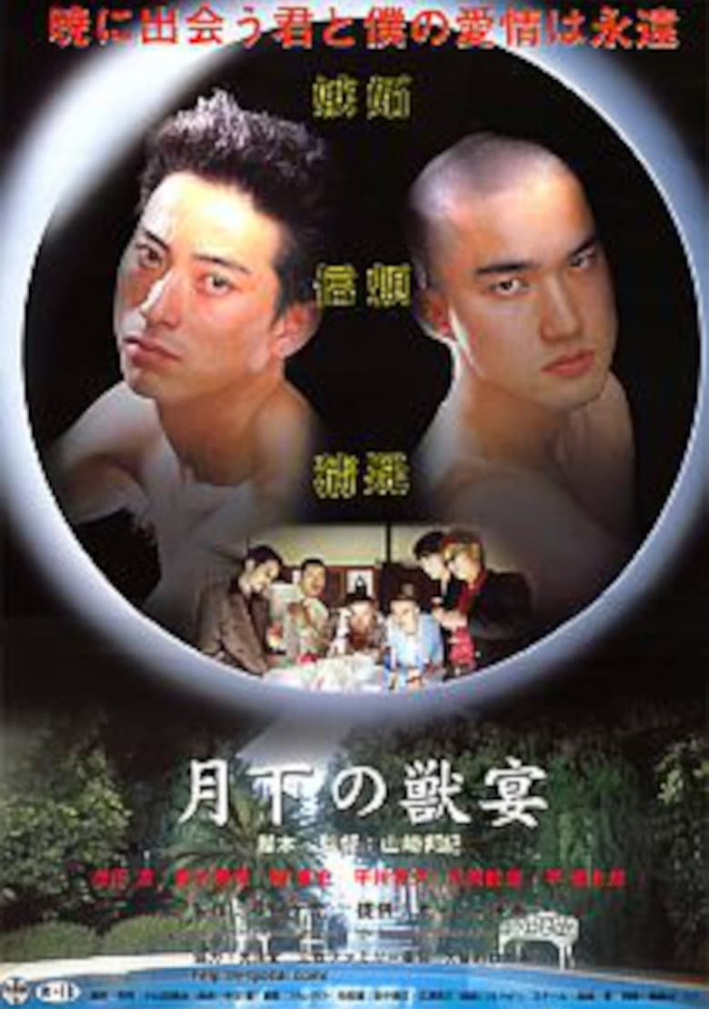 movie-thumb