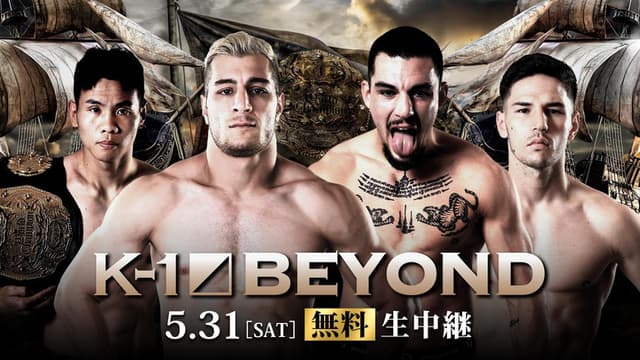 K-1 BEYOND