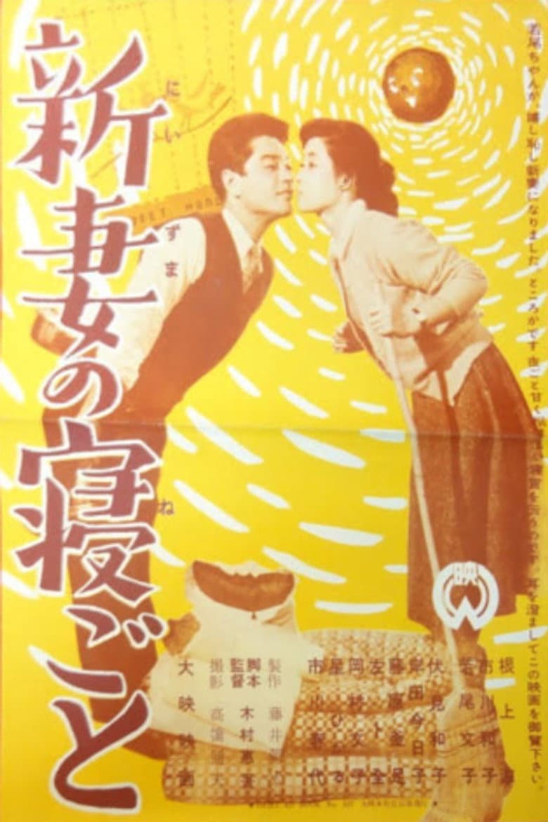 movie-thumb