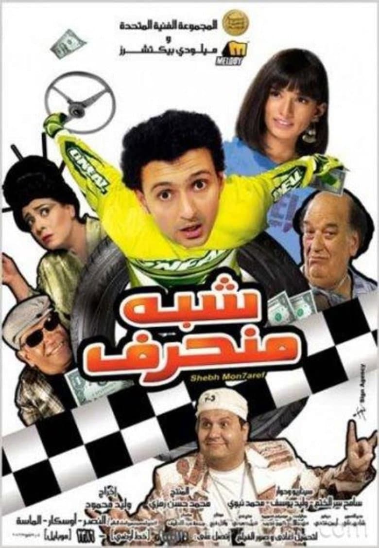 movie-thumb