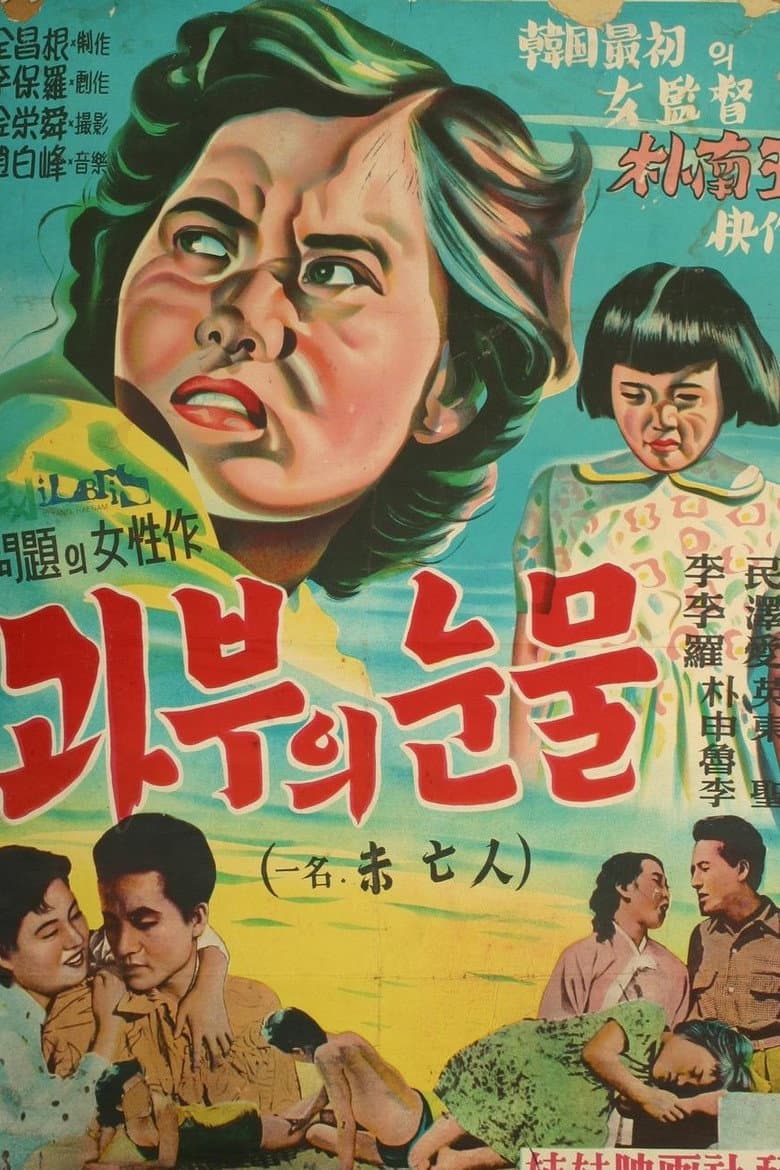 movie-thumb