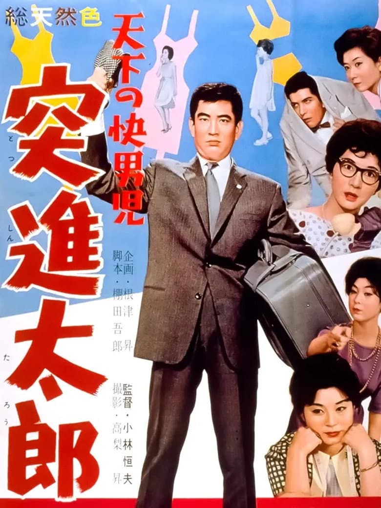 movie-thumb