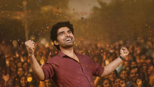 Ilanti Cinema Meereppudu Chusundaru