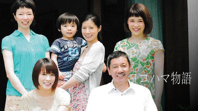 Yokohama Story