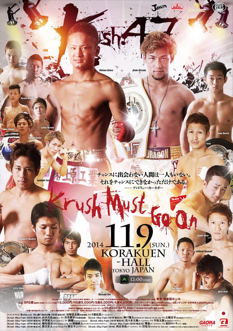 movie-thumb