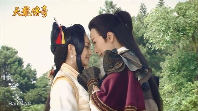 天龍傳奇