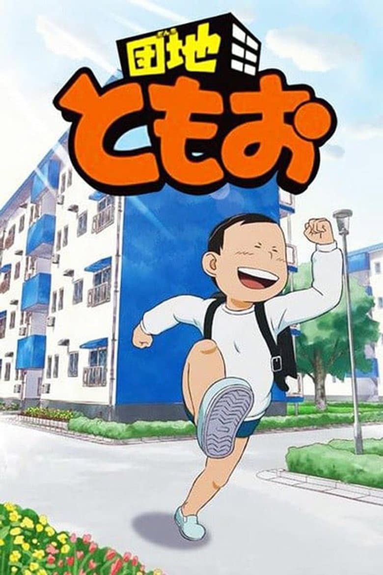 movie-thumb