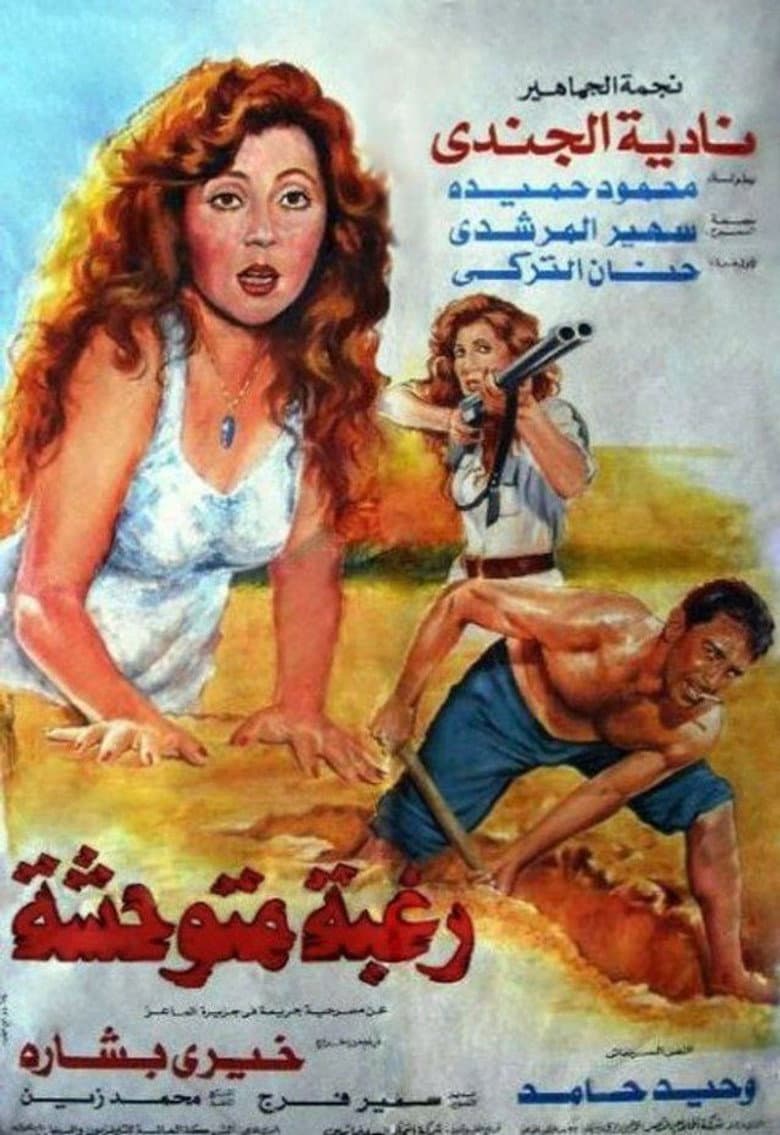movie-thumb
