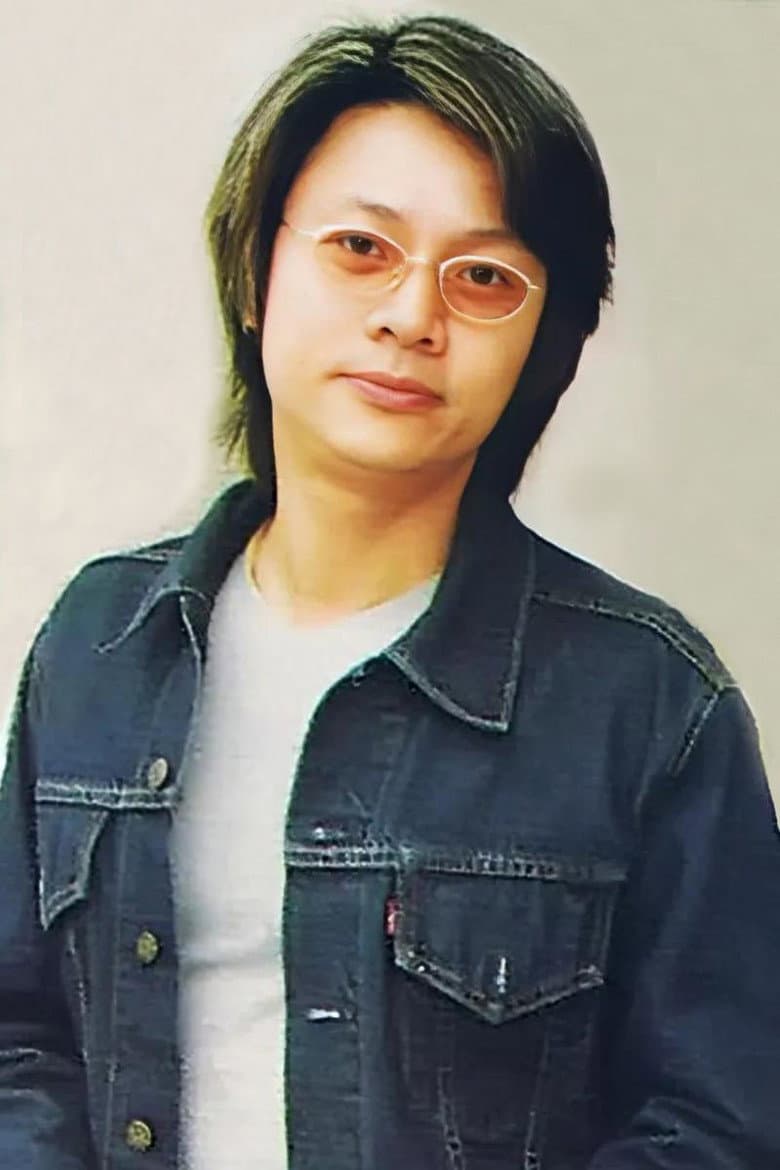 Eric Wan Tin-Chiu