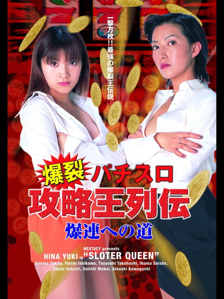movie-thumb