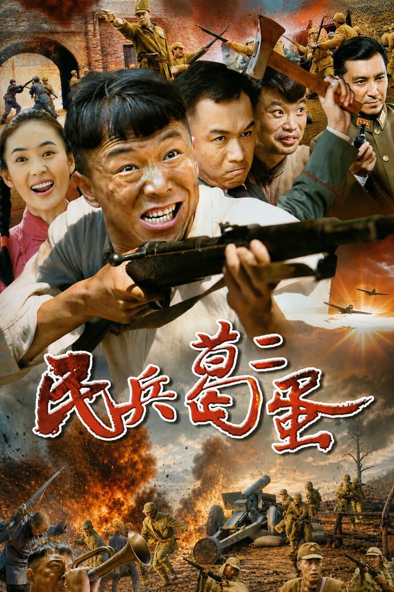 movie-thumb