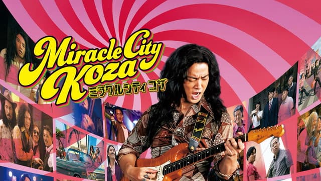 Miracle City Koza