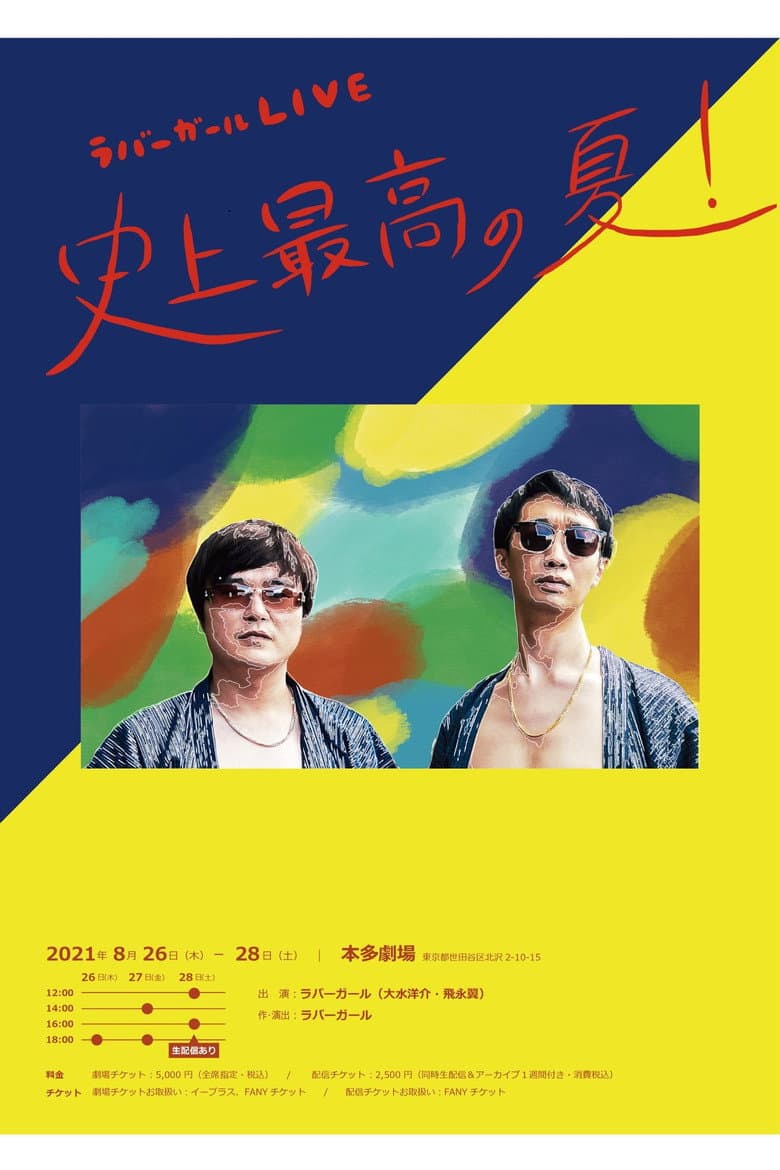 movie-thumb