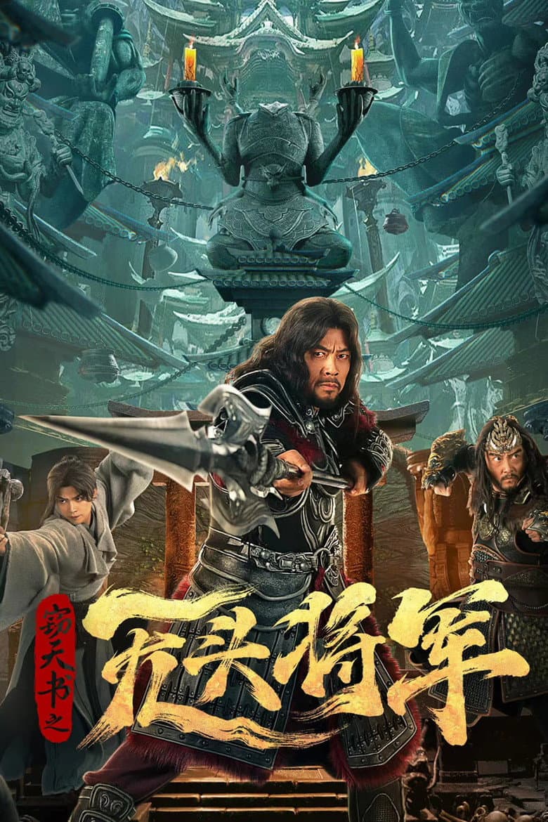 movie-thumb