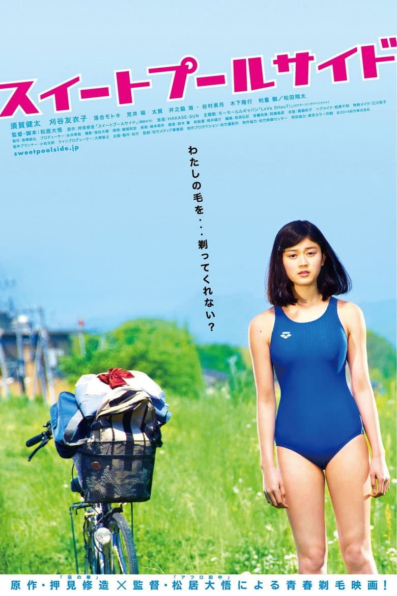 movie-thumb