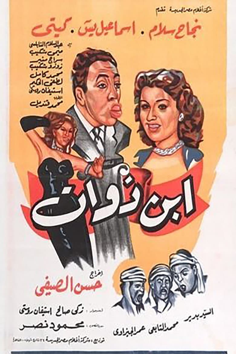 movie-thumb